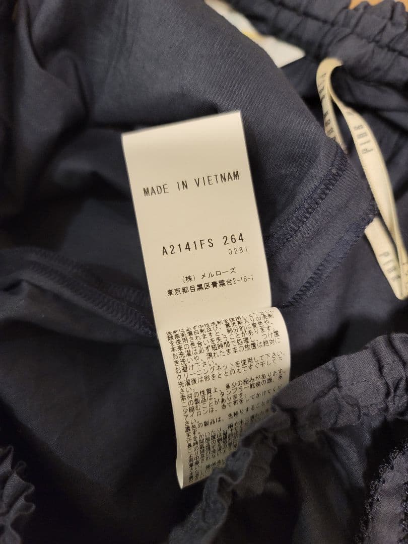 PINK HOUSE ロゴ刺繍入りエプロン風ローンスカート