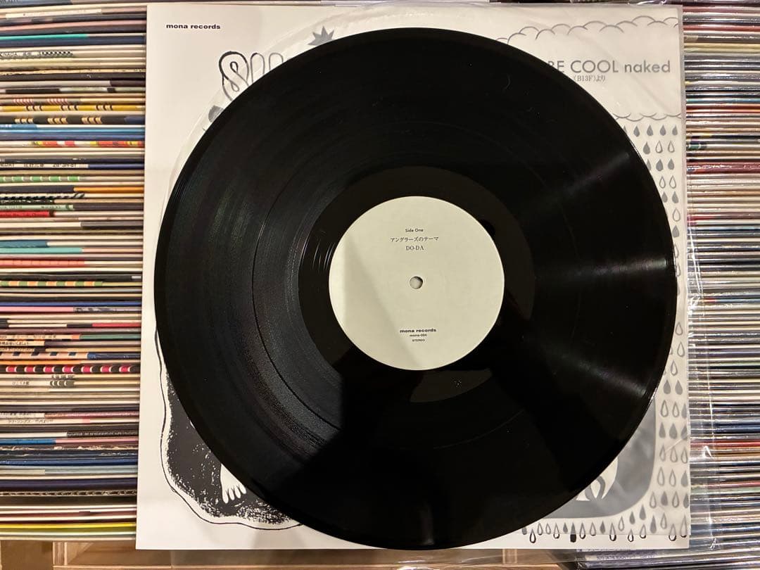 渋さ知らズ NEVER BE COOL NAKED 12インチ