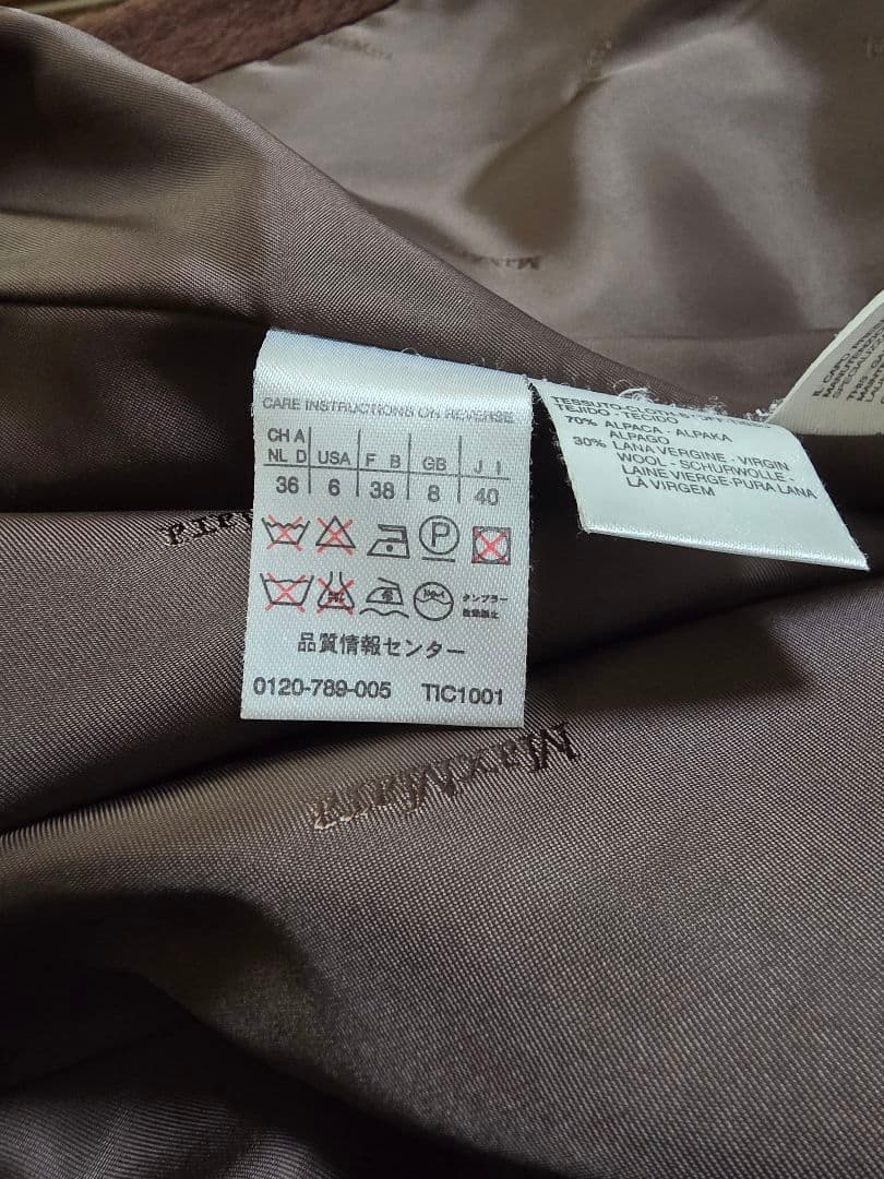 Max Mara　マックスマーラ　ダークブラウン ロングコート