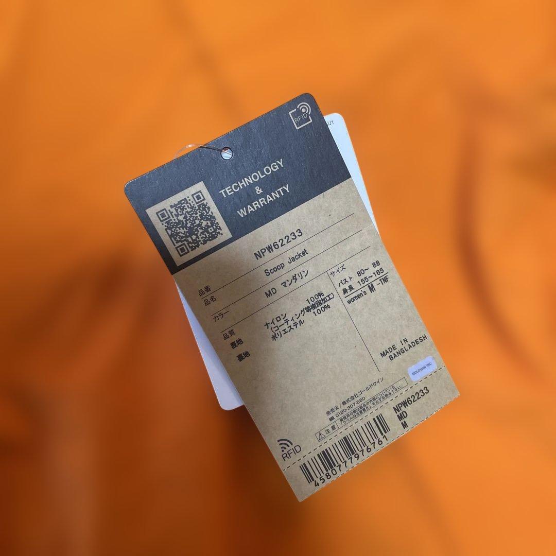 【1/31まで値下げ】スクープジャケット Scoop NPW62233