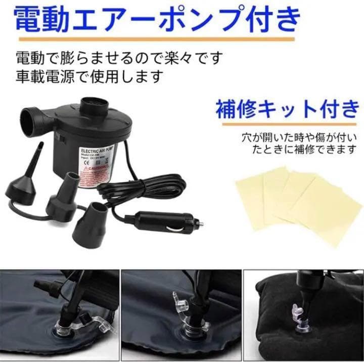 ❤室内＆室外＆車内でいつでもどこでも快適に寝転がれる♪❤多用途★エアーベッド