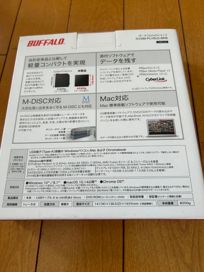 新品未開封 バッファロー 2TB 外付けハードディスク HD-CD2U3-BA