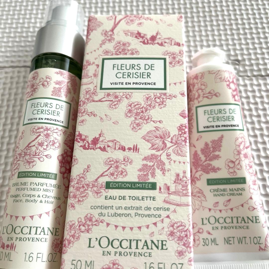 【数量限定品】ロクシタン ホワイトマスカット チェリーブロッサム コンプリート