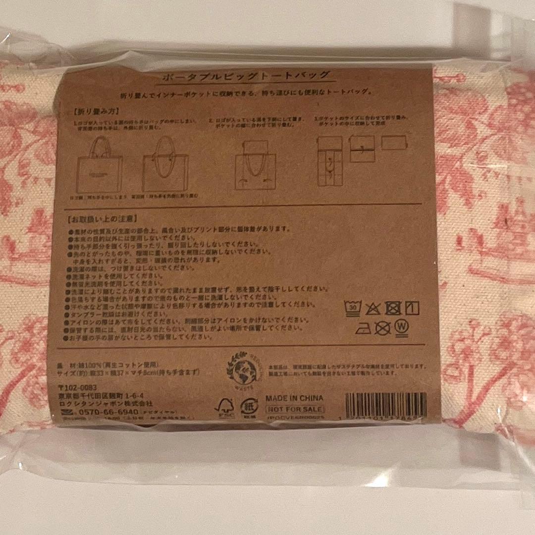 【数量限定品】ロクシタン ホワイトマスカット チェリーブロッサム コンプリート