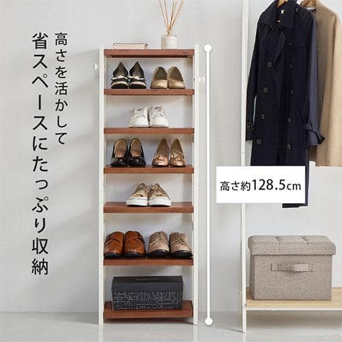 オープンシェルフ 棚 ラック シューズ 靴箱 収納 幅45cm 7段 ナチュラル