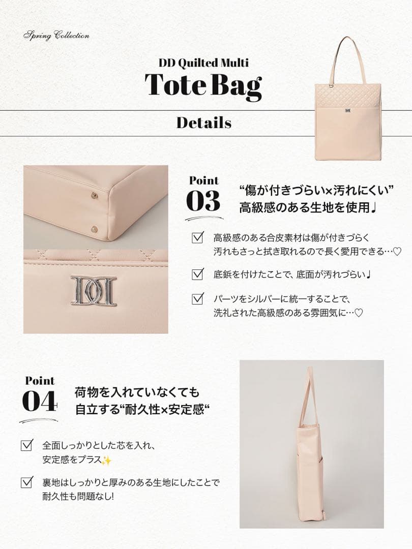 ダーリッチ DDキルティングマルチトートバッグ
