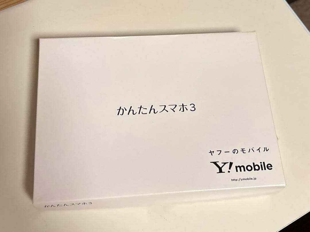 （美品）KYOCERA かんたんスマホ3 グリーン