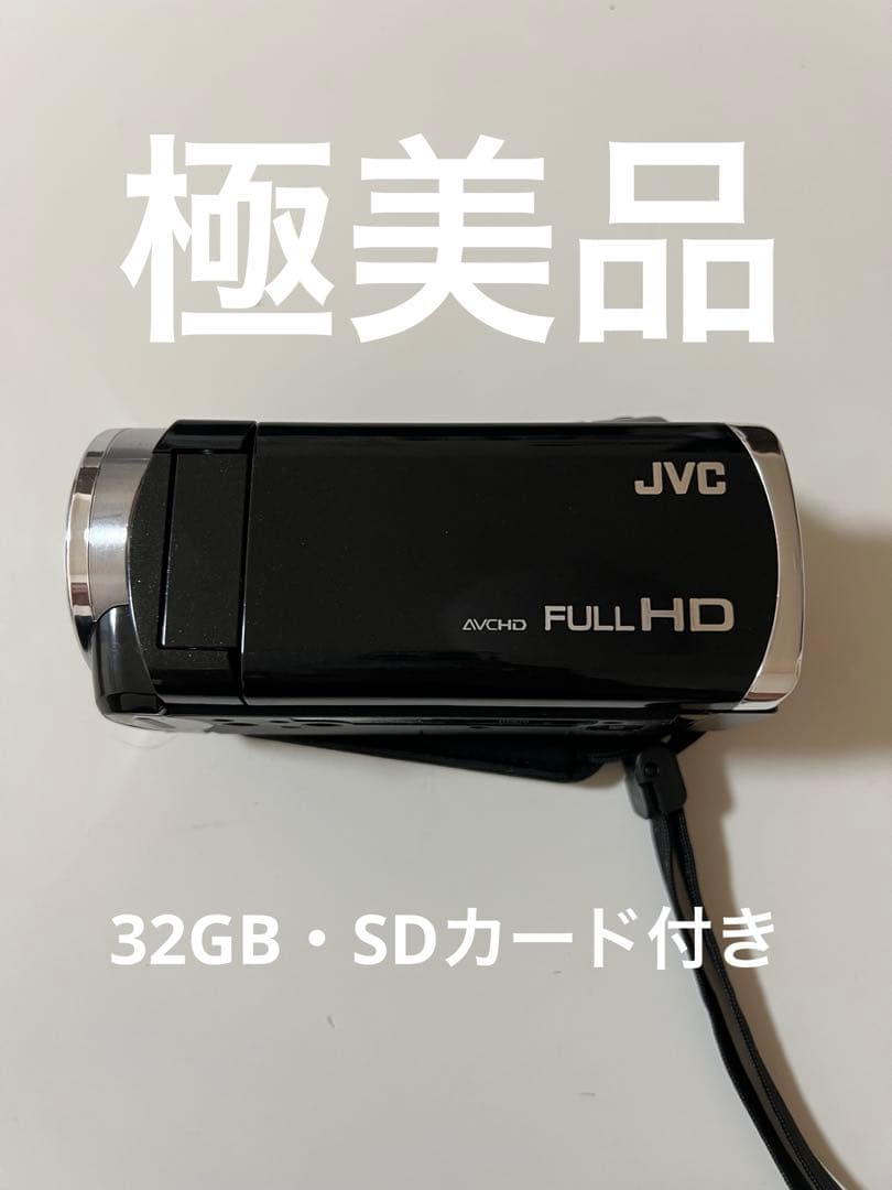 【SDカード付】JVC Everio ビデオカメラGZ-E880-B 美品