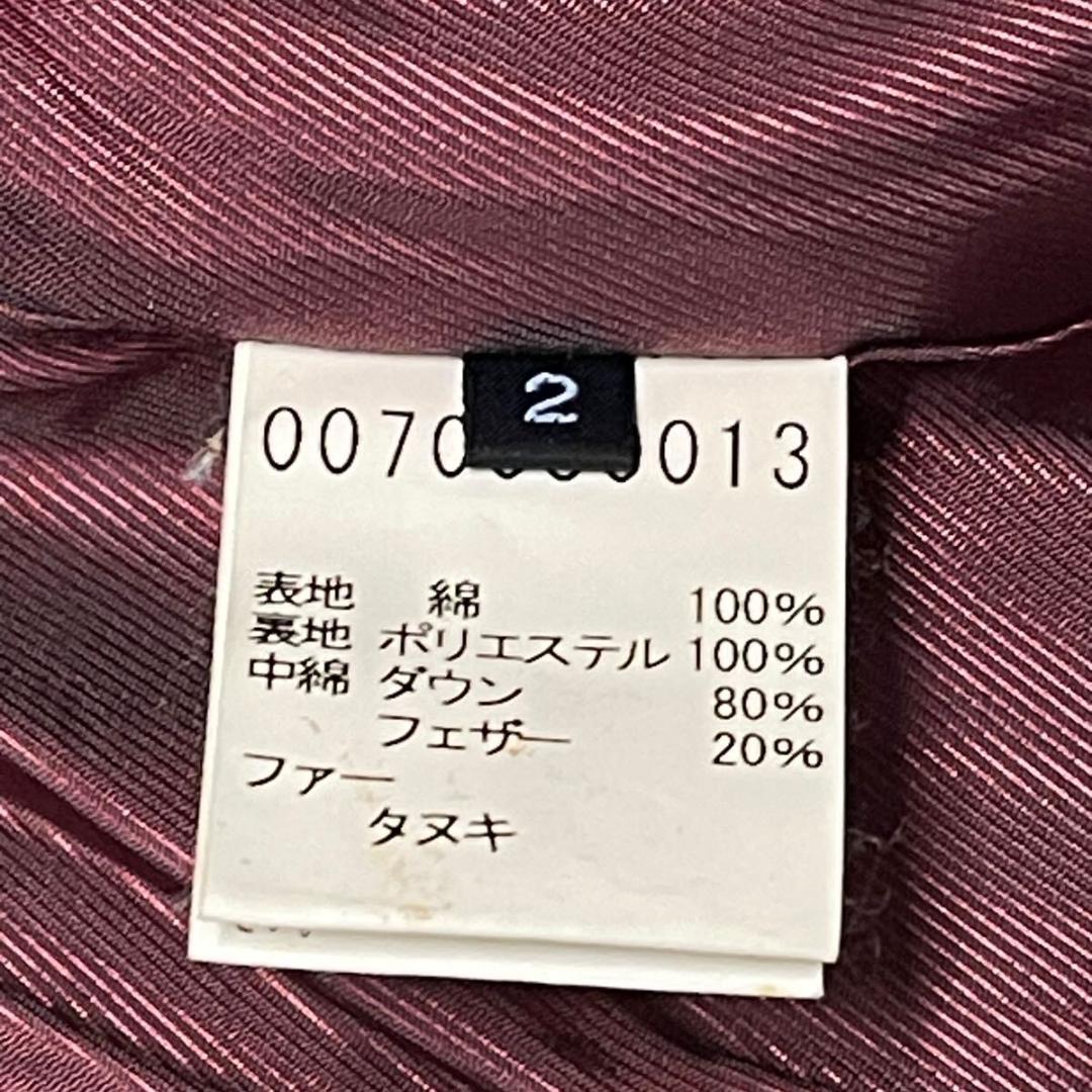 とら