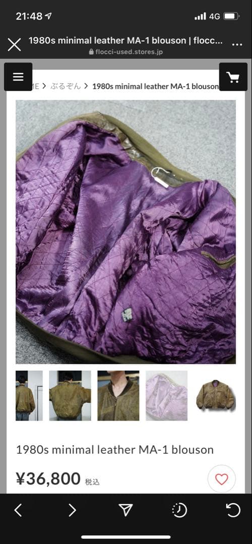 1980s JACK&JONES レザーMA-1 ブルゾン フライトジャケット