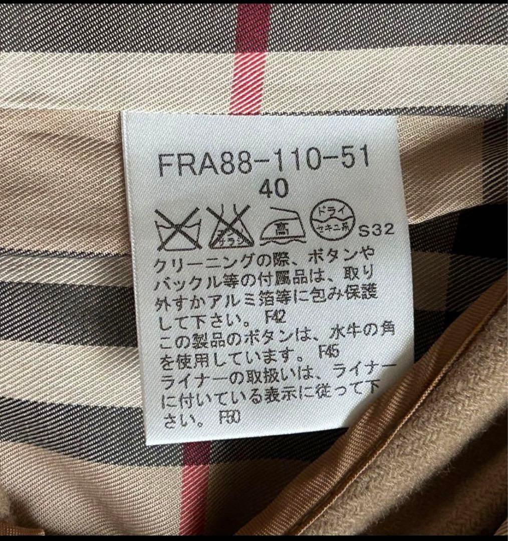 バーバリーロンドン トレンチコート ライナー付 ベージュ　40