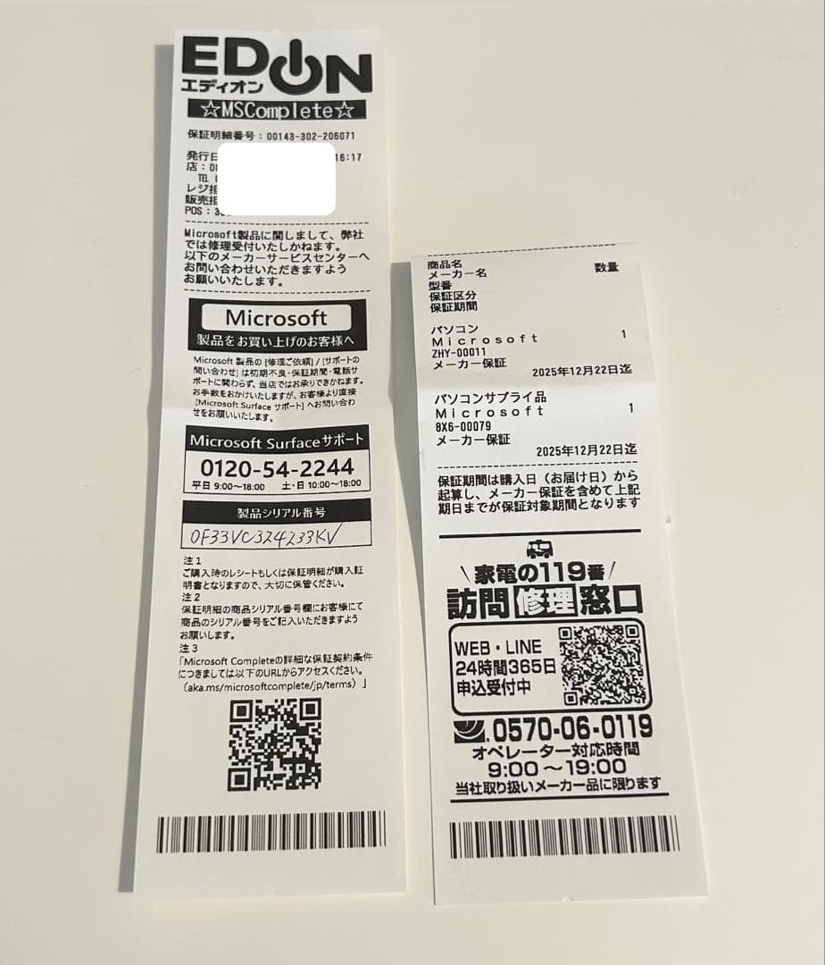 【美品＆ケース有り】Surface Pro(第11世代) キーボード付き