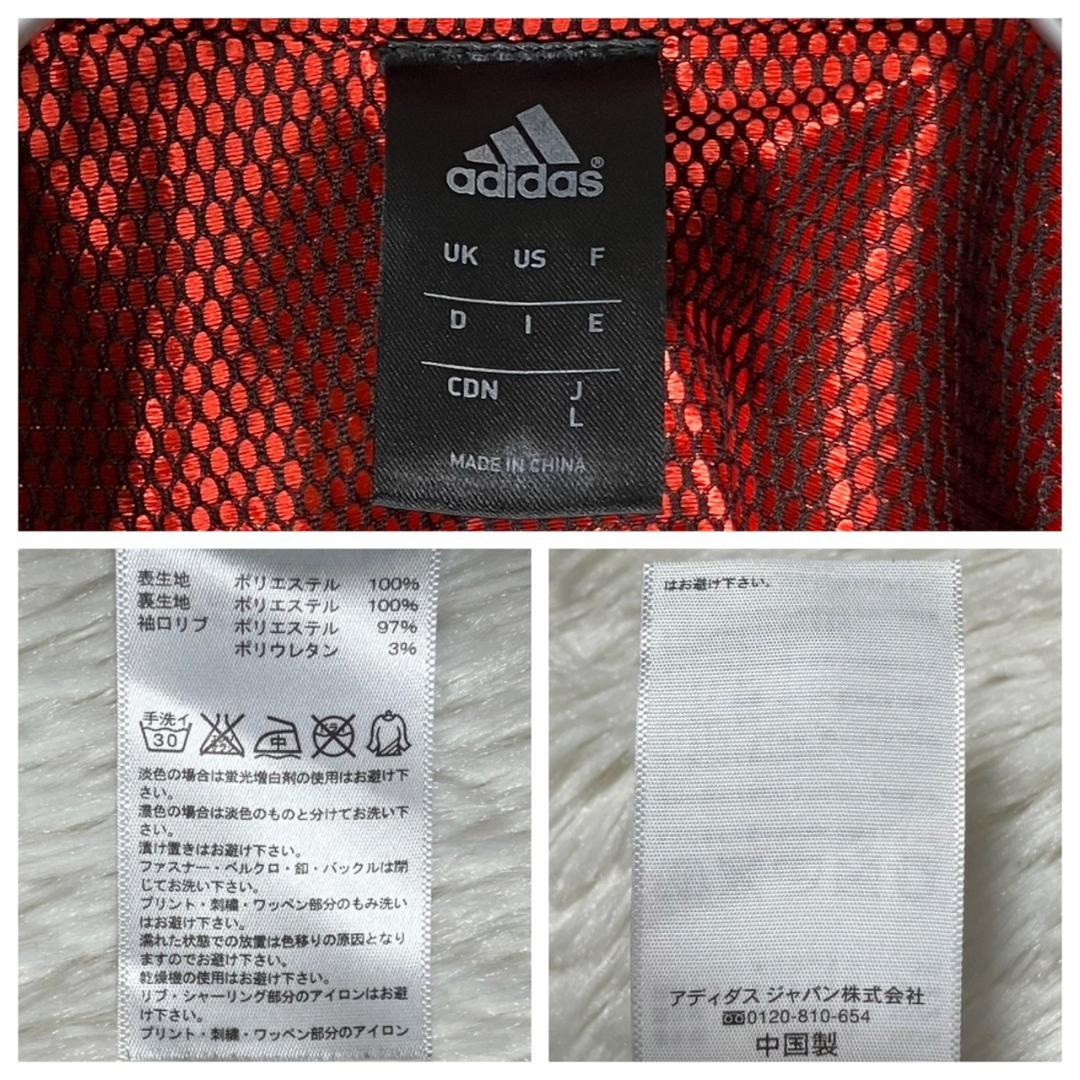 美品 アディダス セットアップジャージ 上下 ジャケット パンツ 3本ライン L
