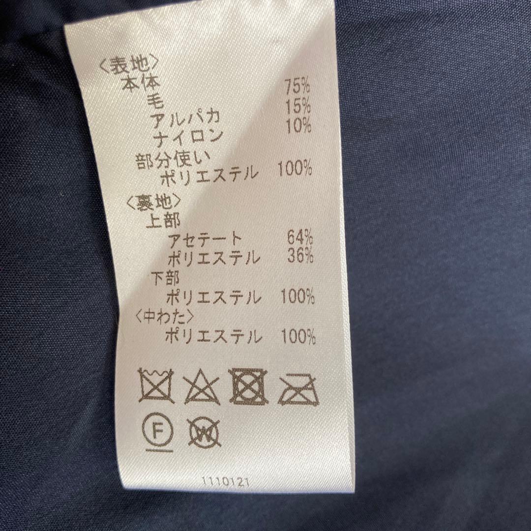 【美品】レリアン Leilian ツイード切替ショートコート