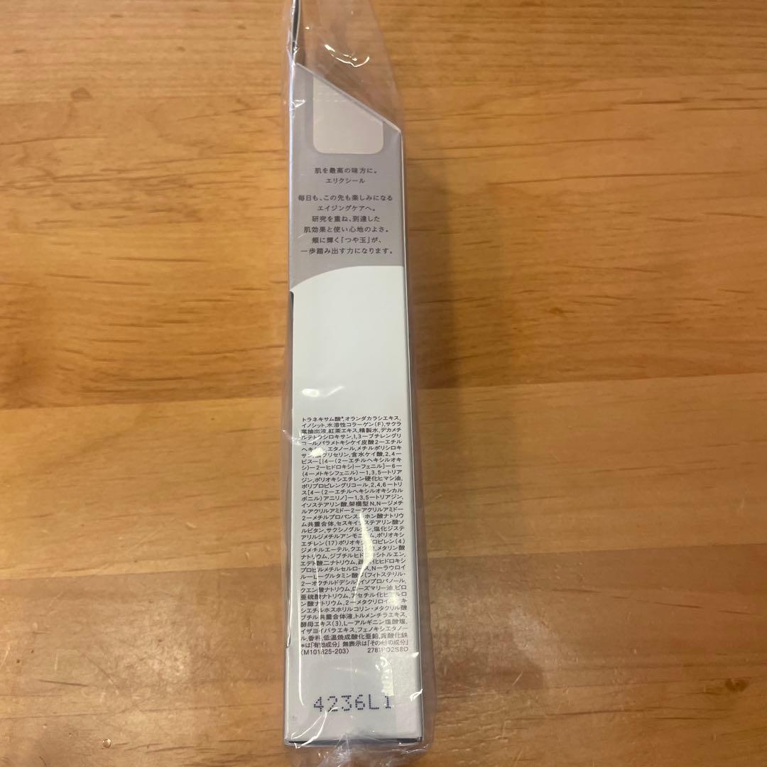 jonathanエリクシール　デーケアレボリューション　SP+