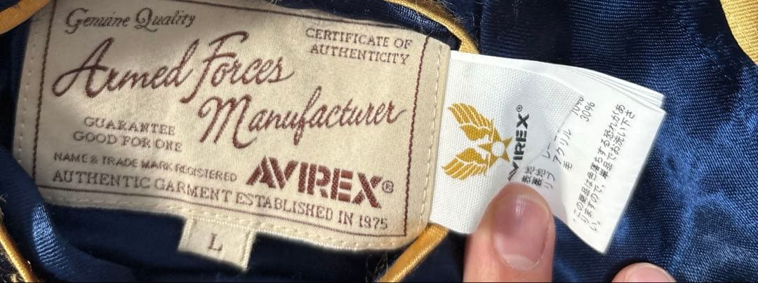 レ*オ様 avirex リバーシブル　スーベニアジャケット　スカジャン