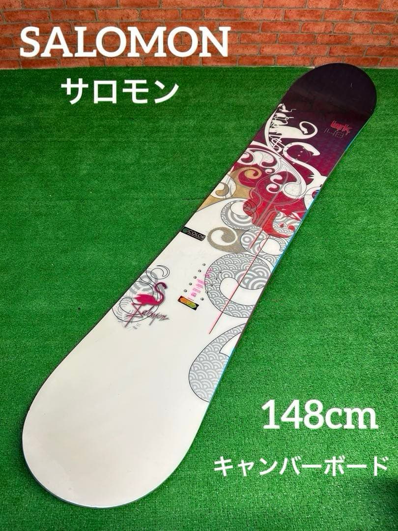 《送料無料》SALOMON サロモン　スノーボード