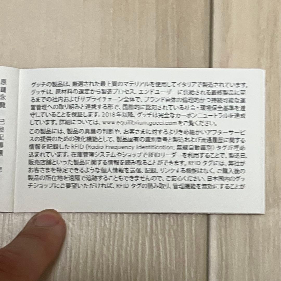 【未使用】GUCCI ウール ソックス 靴下 ボーダー GG柄 ブラウン M