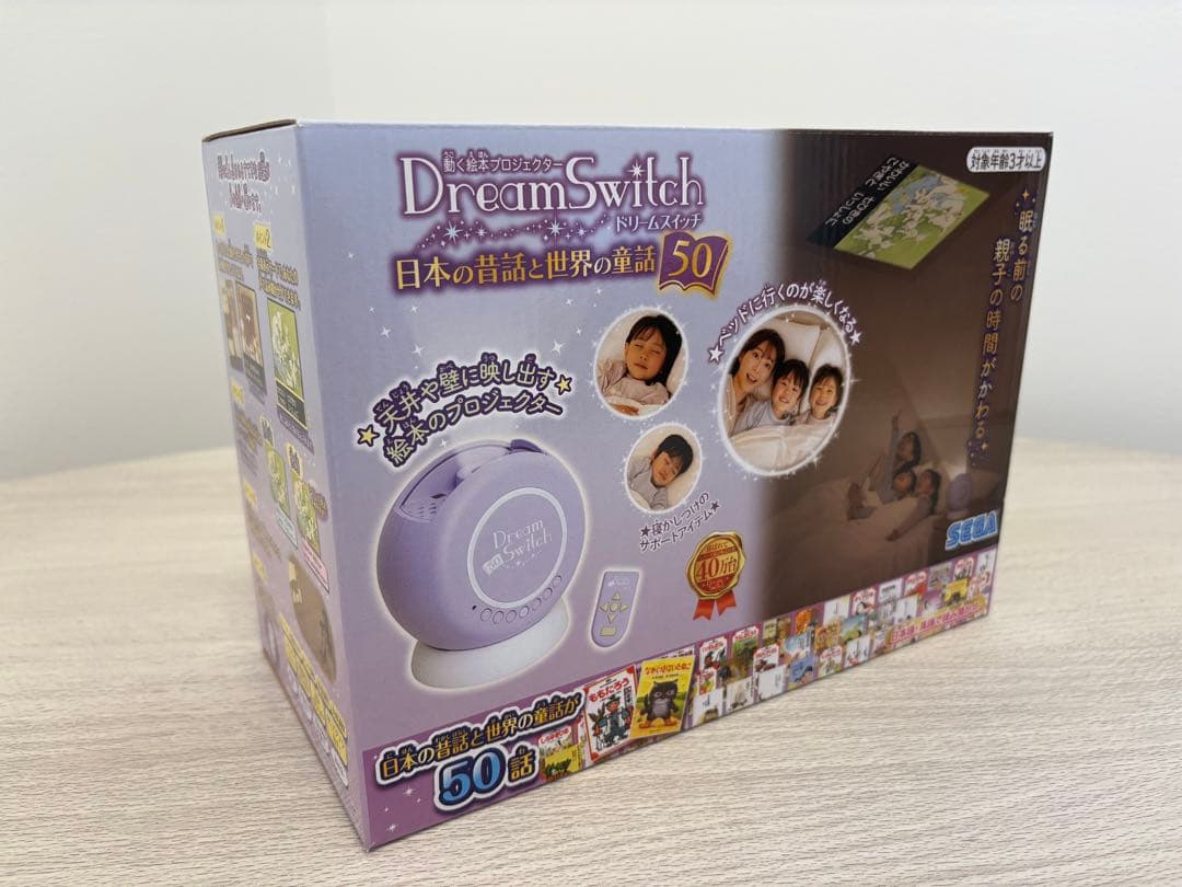 【新品同様】ドリームスイッチ 日本の昔話と世界の童話50