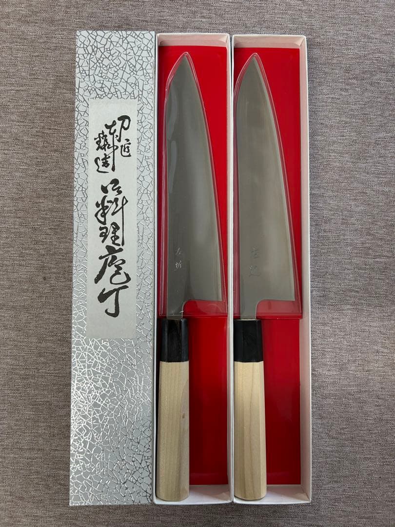 [2個セット] 左近 包丁 牛刀 銀三 210mm 水牛八角柄 ステンレス