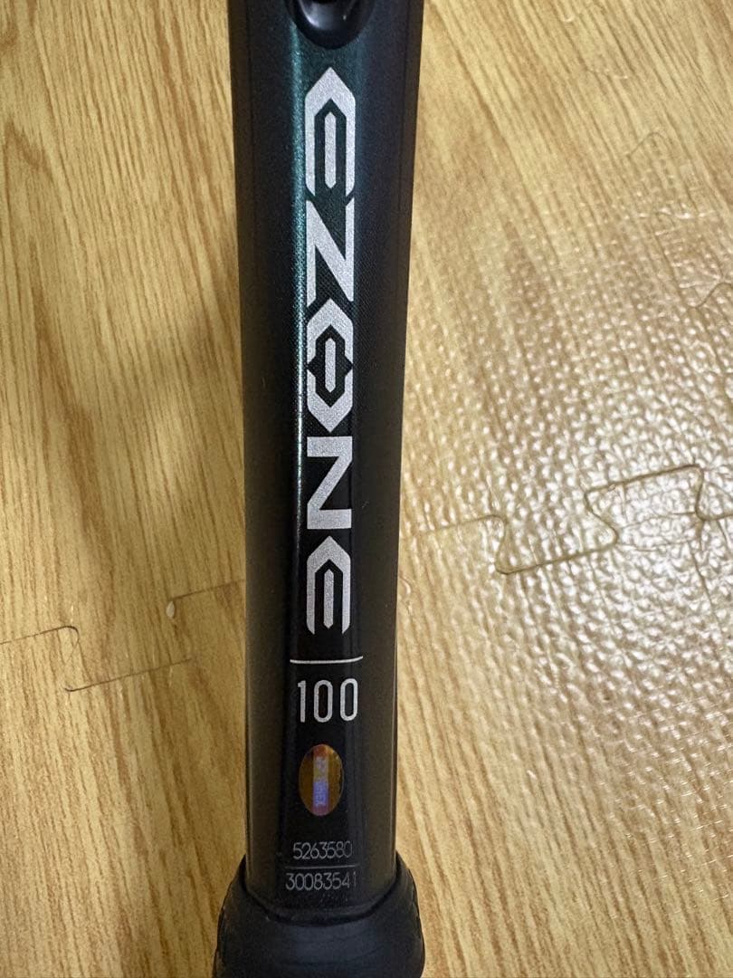 ヨネックス　イーゾーン100 G2