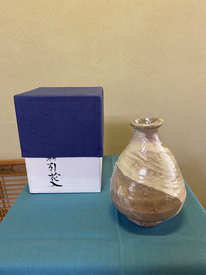 茶道具/花入 森岡成好 粉引花入