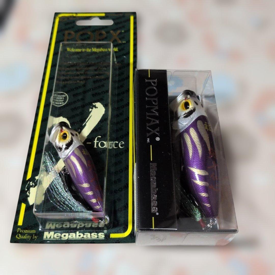 Megabass POP-X & POPMAX ルアーセット