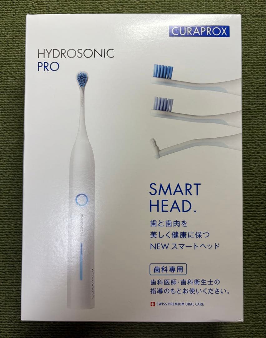 【新品・未使用】クラプロックス　電動歯ブラシ　ハイドロソニックプロ