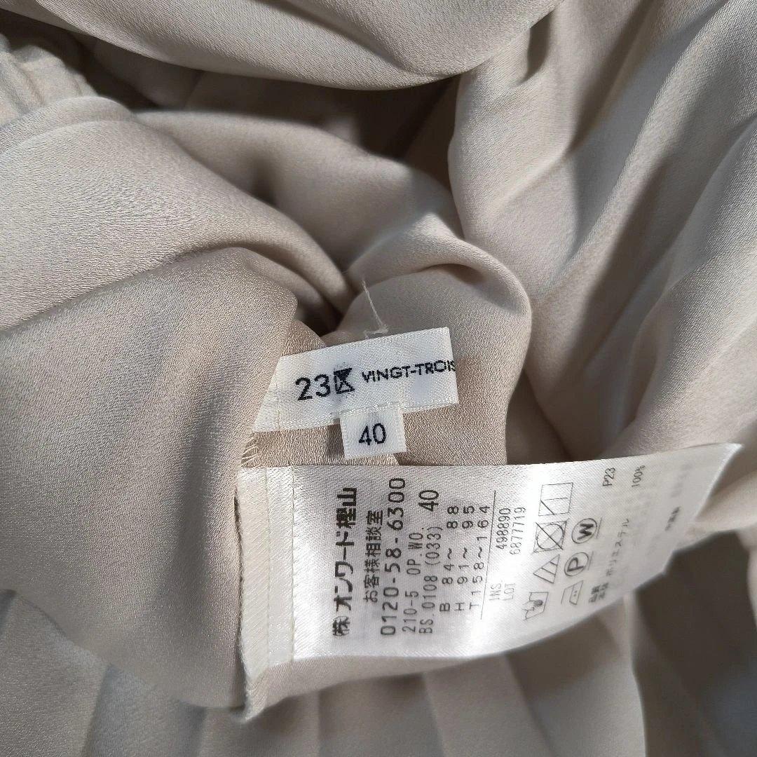 美品☆23区☆フォーマルワンピース
