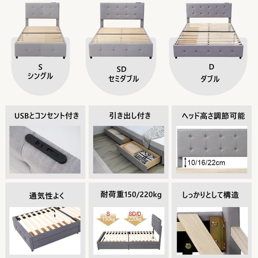 【新品】ダークグレー SDシングルベッド 布貼り 引き出し付き 北欧風