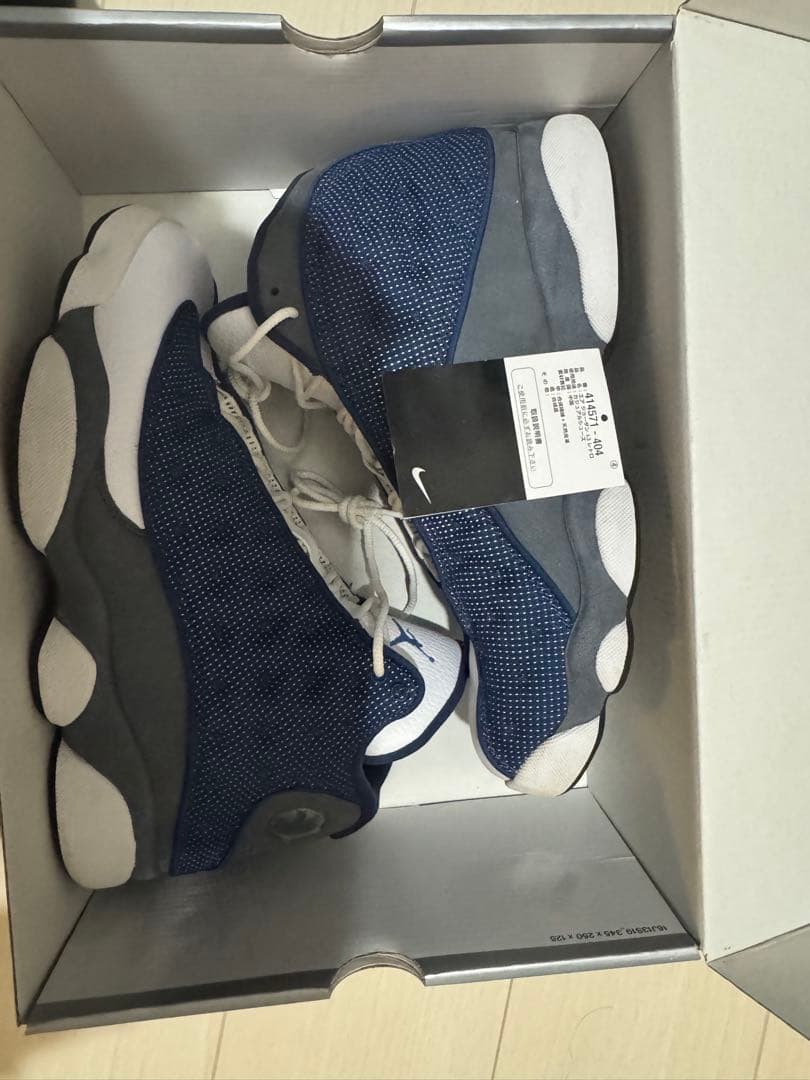 ナイキ エアジョーダン13 レトロ フリント 2020 jordan