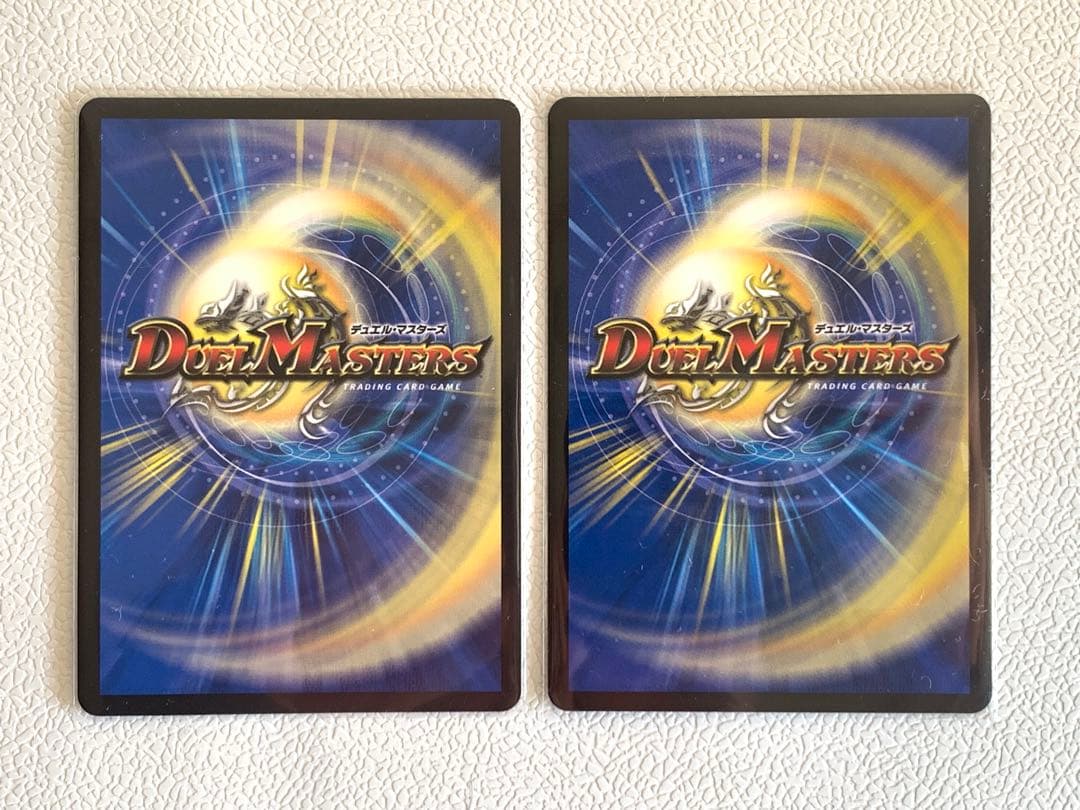 デュエルマスターズ プロモ　聖なるデュエ夜　邪神封印　2枚セット