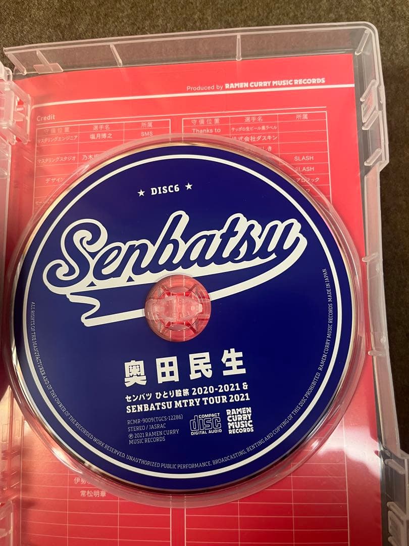 奥田民生/センバツ ひとり股旅 2020-2021&MTRY TOUR 2021