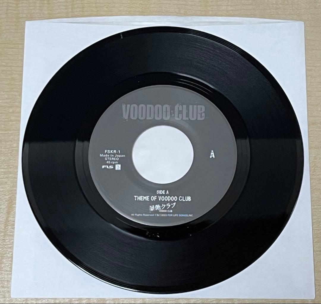 暴動クラブ VOODOO CLUB 7“ 暴動クラブのテーマ