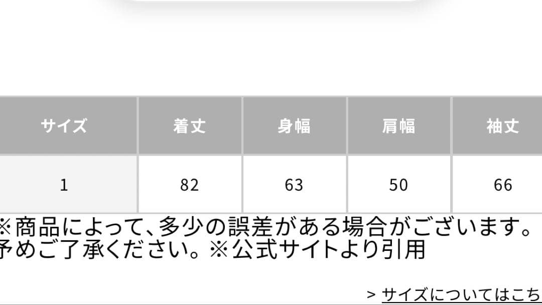 【定価52,800円】ベッドフォード　フラワーシャツ　サイズ1