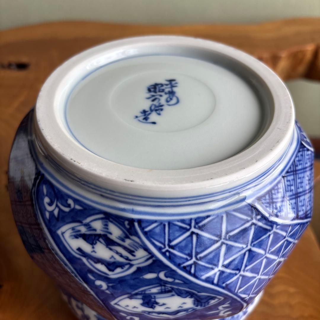 祥瑞瓢腰捻 水指 高野昭阿弥造 茶道具 共箱