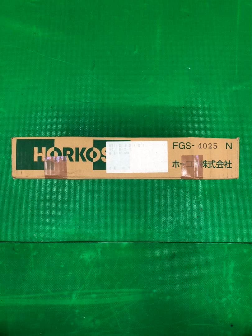 ホーコス　ファイヤーガード　FGS-4025N 防火風量調整機構付シャッター