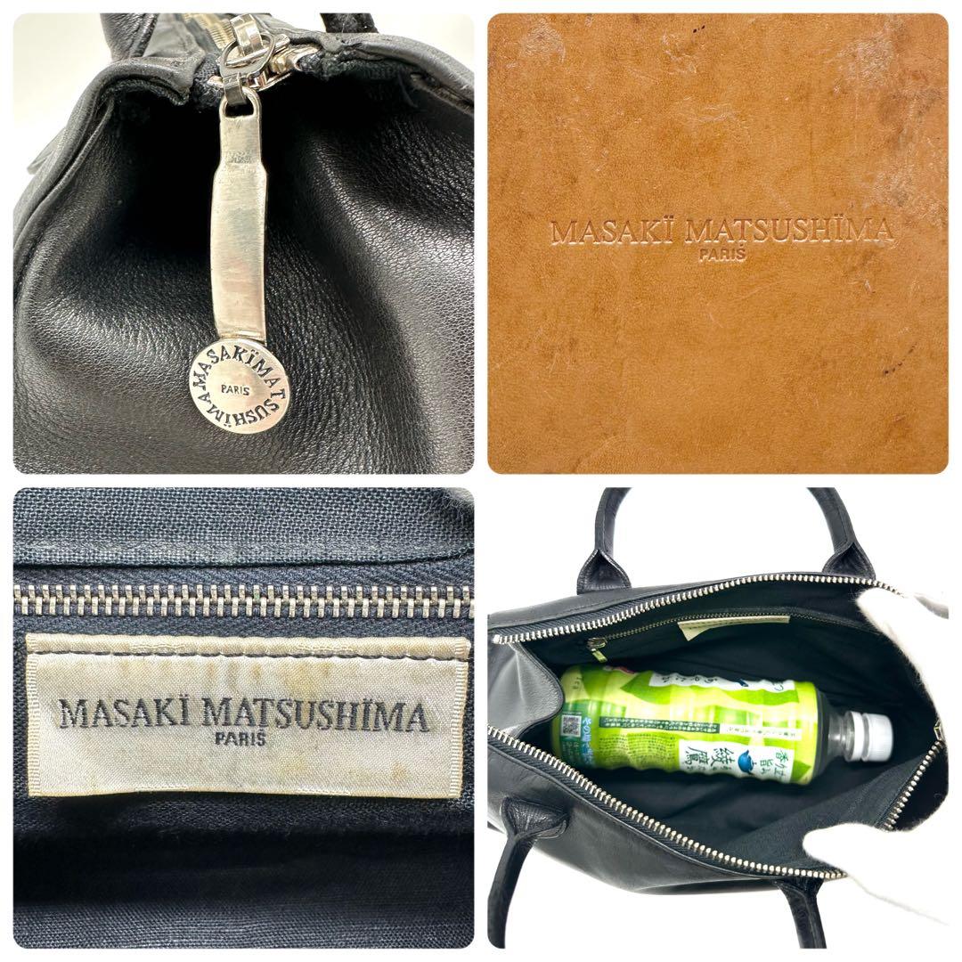 希少廃盤 マサキマツシマ 変形 ハンドバッグ ロゴ金具 カーフレザー 黒 ヌメ革