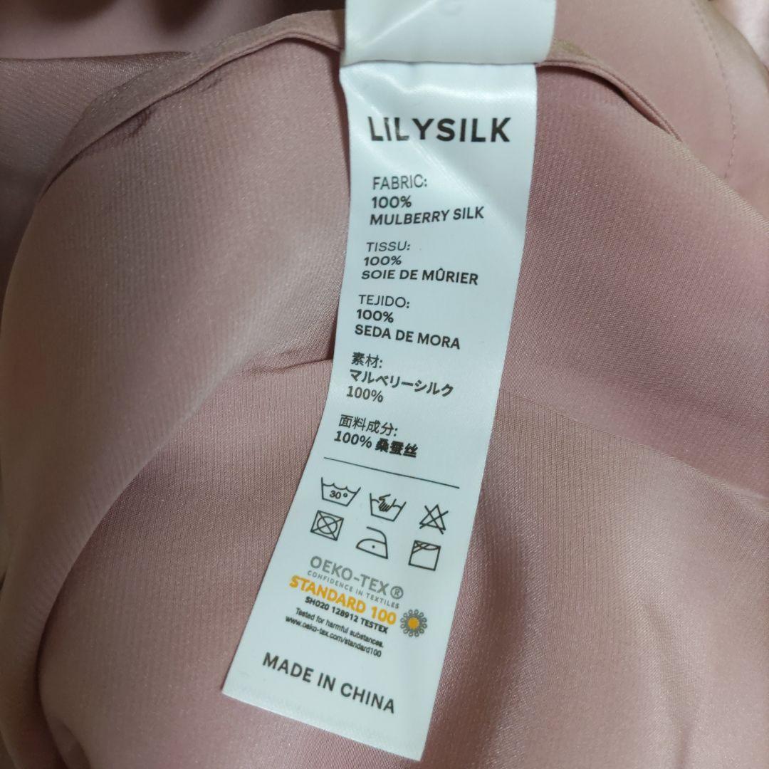 LILYSILK リリーシルク パジャマ 長袖 ピンク シルクパジャマ 絹
