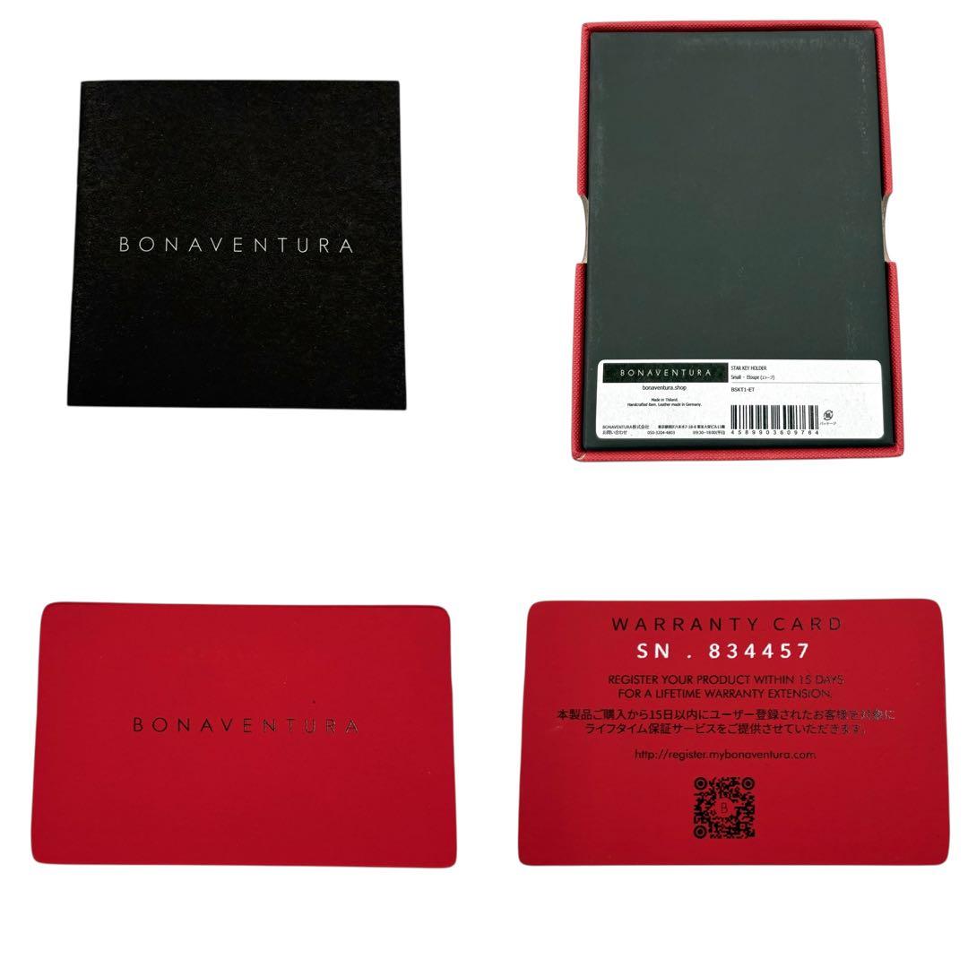 【極美品】 ボナペンチュラ キーホルダー スターチェーン グレージュ 付属品あり