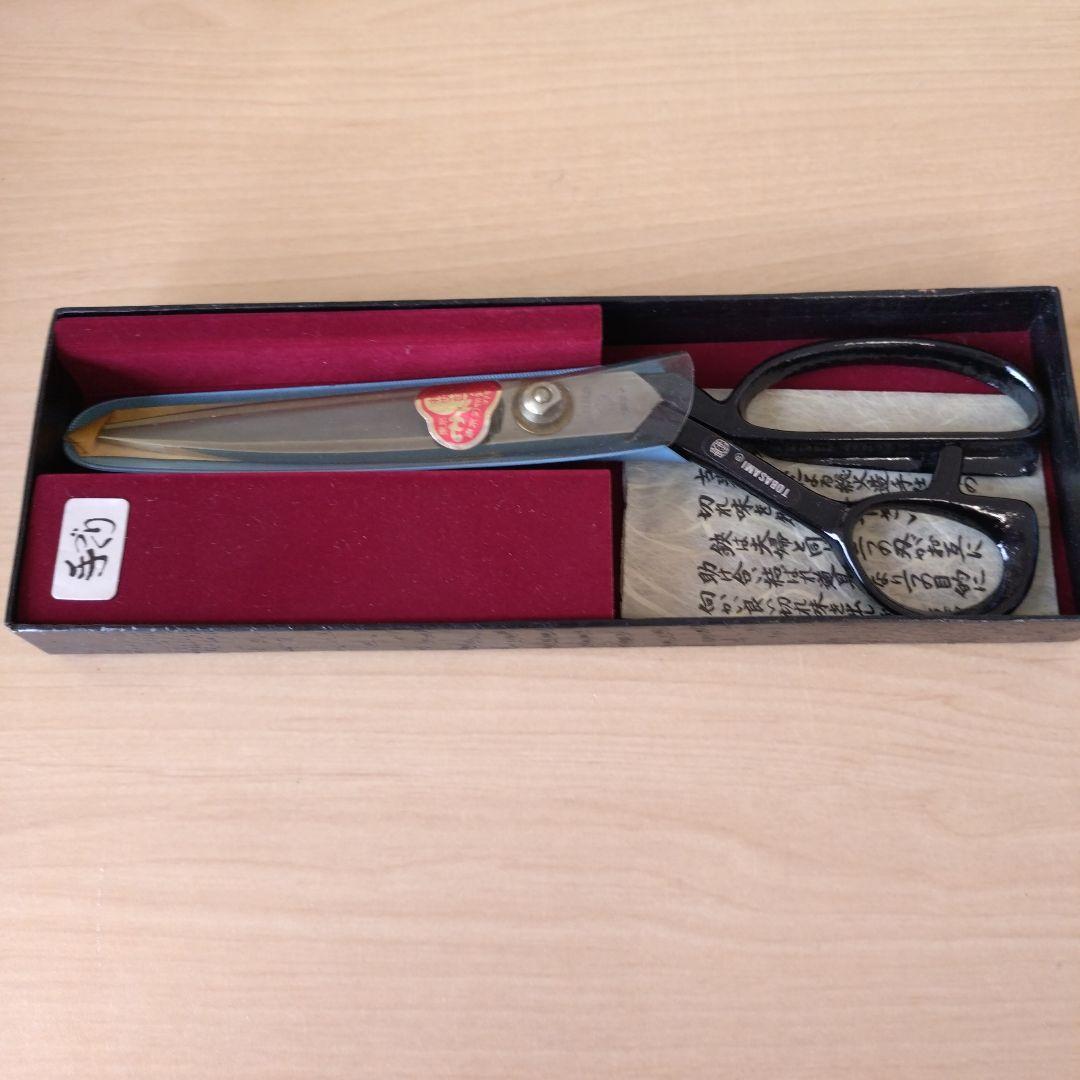 入魂 総火造　与三郎作　付け鋼鍛造製はさみ 箱入り