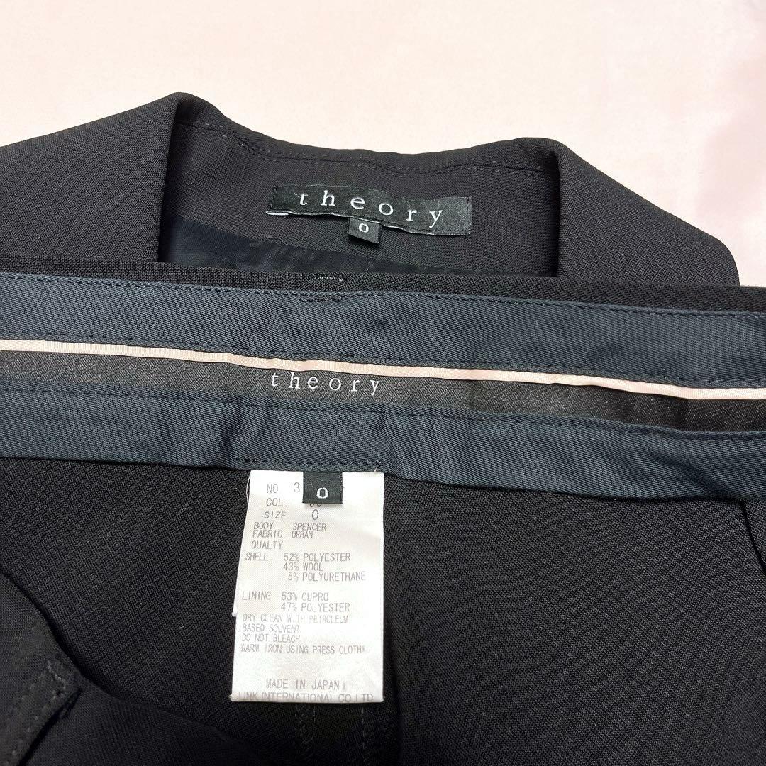 Theory テーラード ジャケット パンツ スーツ 上下 セットアップ 黒
