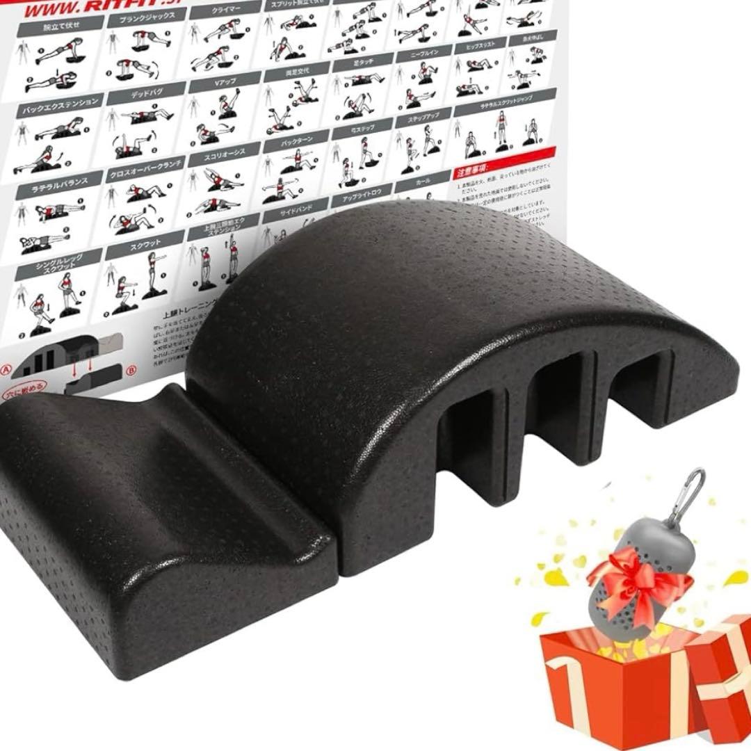 RITFIT ピラティスバレル 背骨矯正機 くじら型 多機能ピラティスブロック