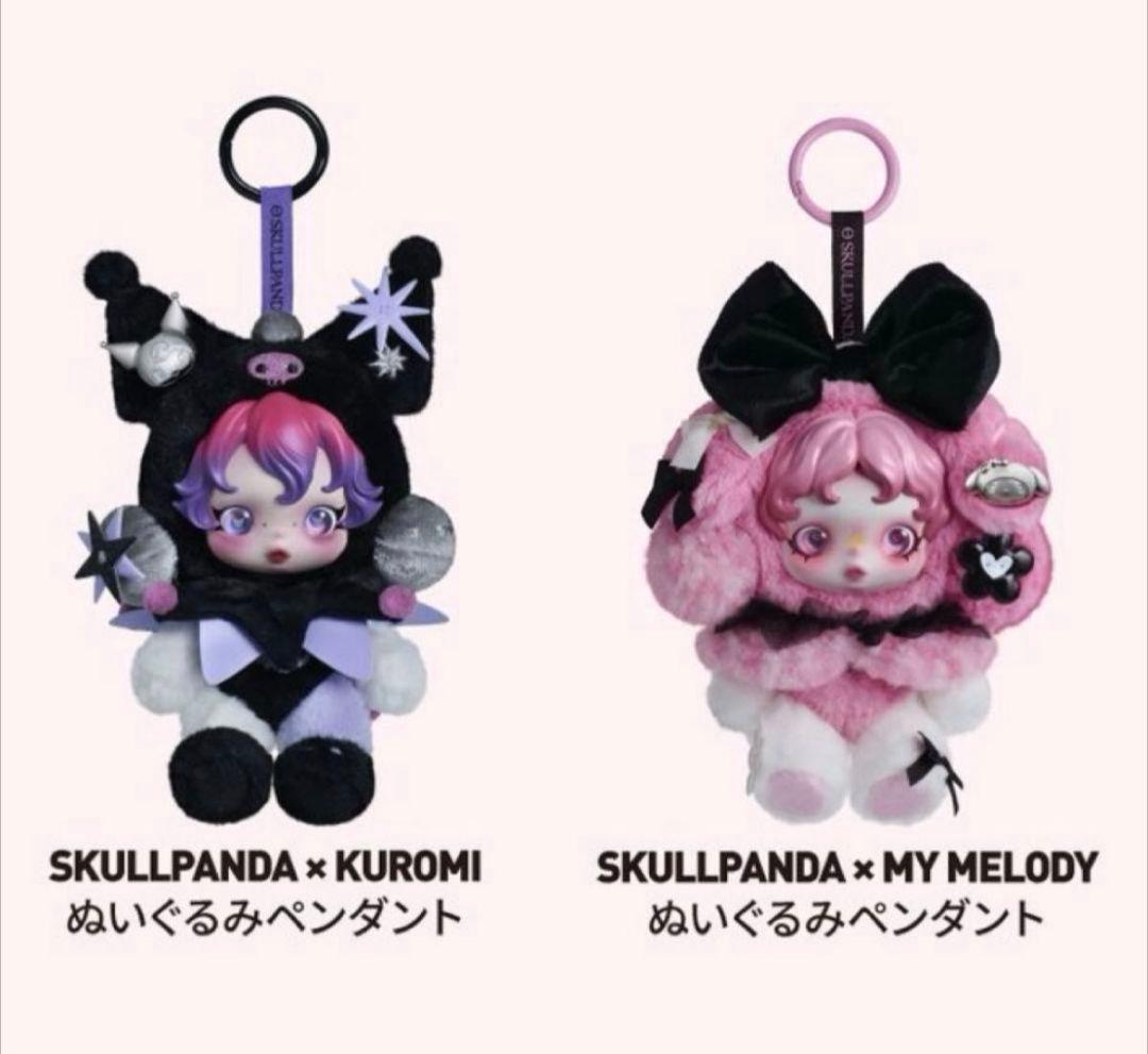 [正規品]POP MART マイメロディ&クロミSKULLPANDA購入証明あり