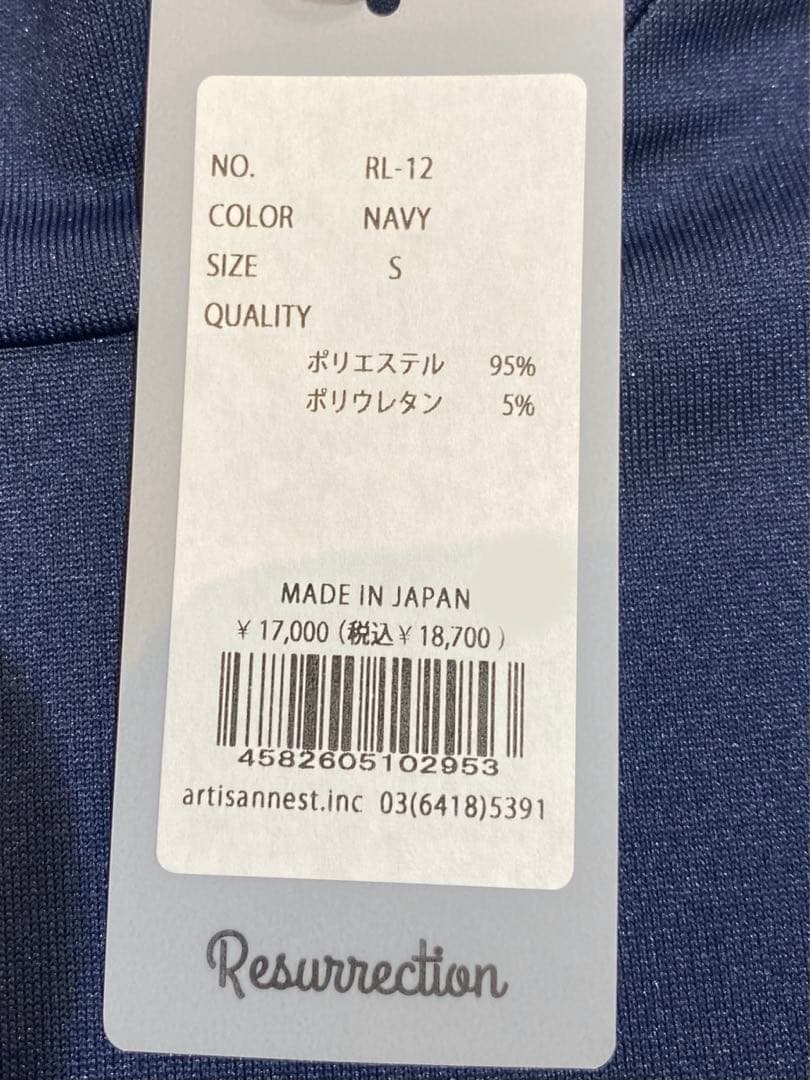 【新品】レザレクション　レディース　モックネック　ネイビー　Sサイズ
