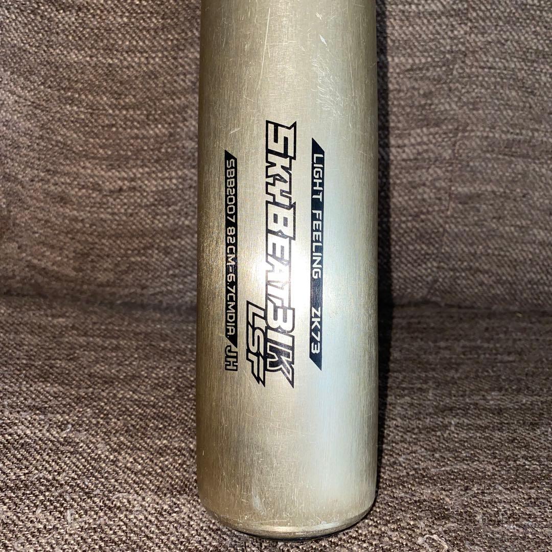 SSKスカイビートLSF 中学硬式バット 82cm