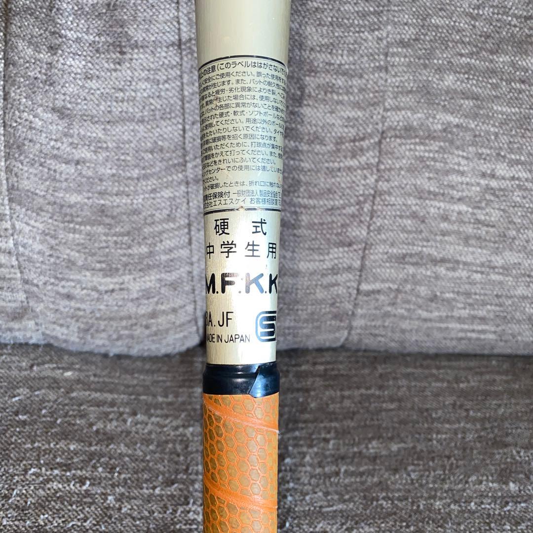 SSKスカイビートLSF 中学硬式バット 82cm