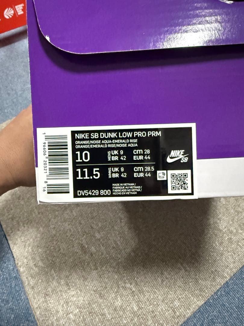 NIKE SB DUNK LOW ダンク スニーカー 28cm