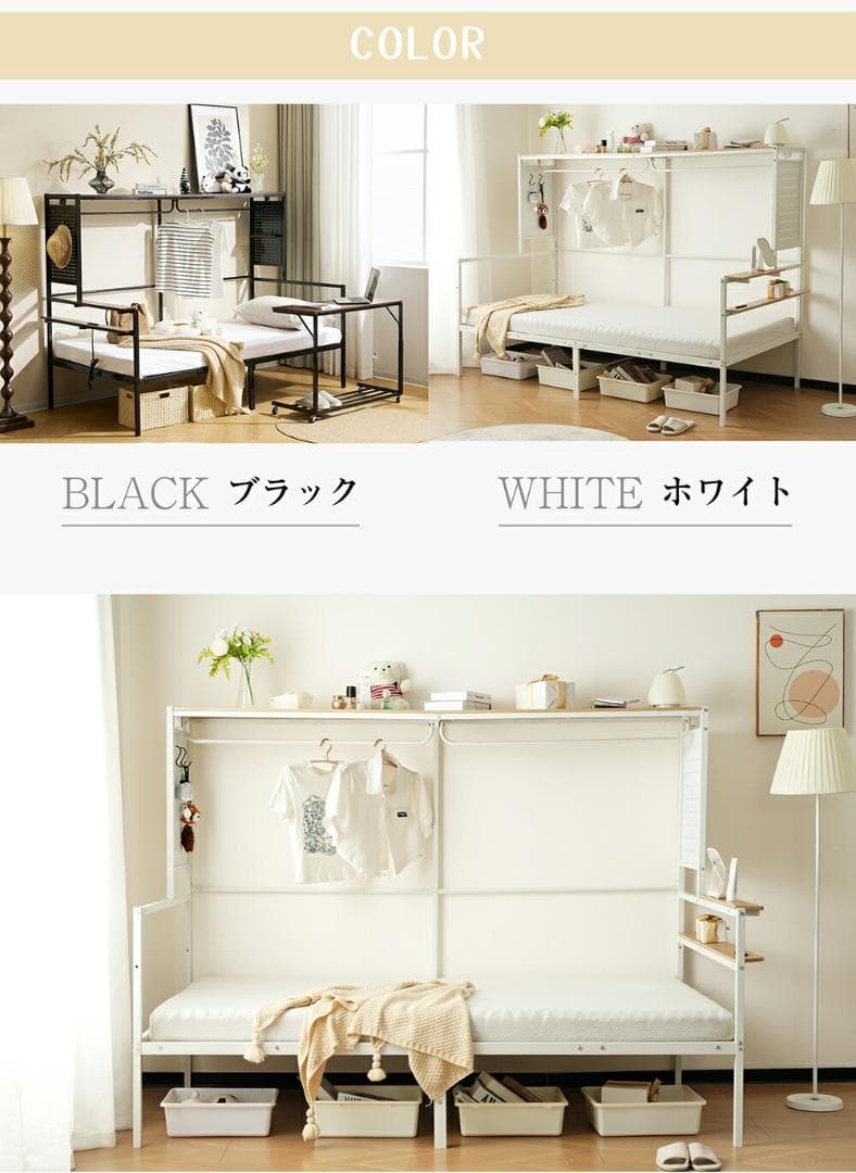 超人気！ロフトベッド（S）移動型デスク付き 北欧風　オシャレ　WHTIE