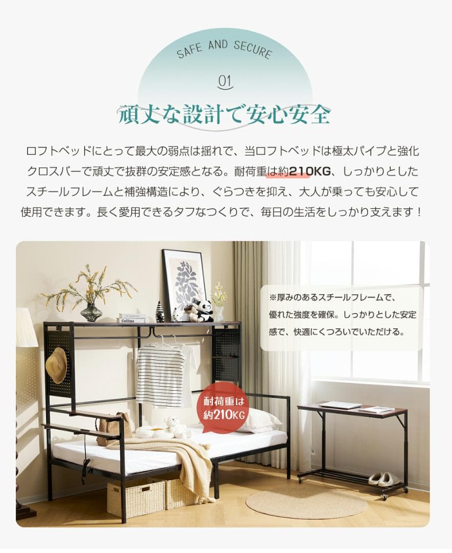 超人気！ロフトベッド（S）移動型デスク付き 北欧風　オシャレ　WHTIE
